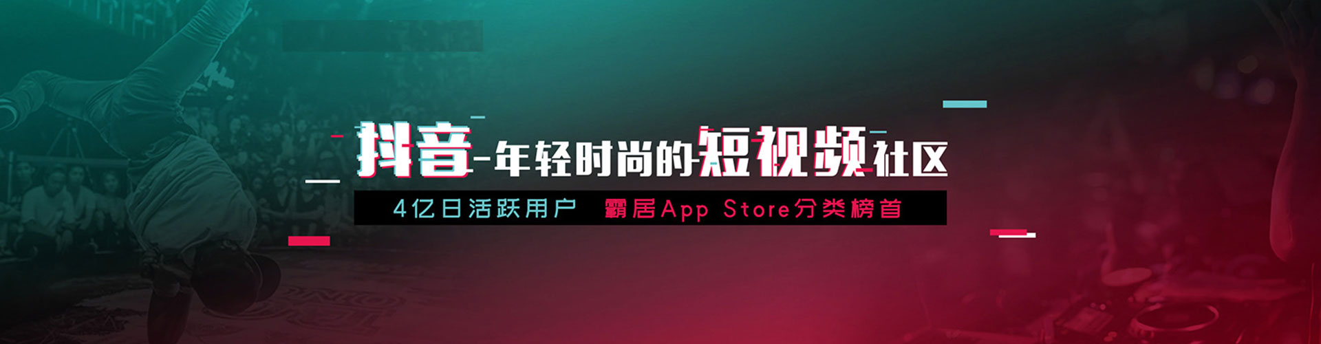 天津百度广告推广