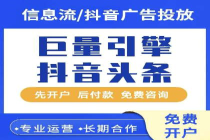 竞价推广的奥秘：如何通过广告提升品牌知名度