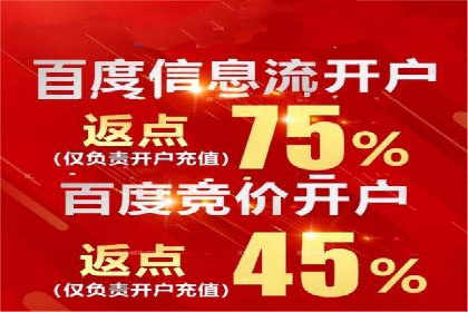快速开户，网络推广的秘诀：成功案例解读
