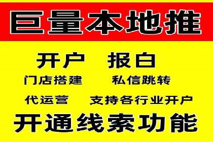 百度信息流广告推广的经典案例剖析